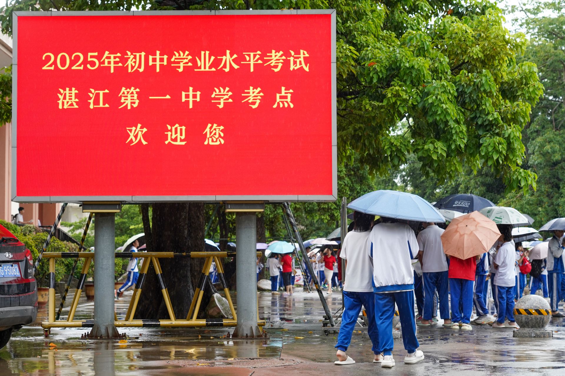 湛江22.8万学子赴考！2025年中考开启 “平安护航”模式