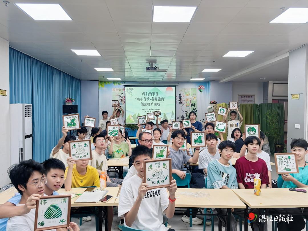 端午传情，书香雅韵