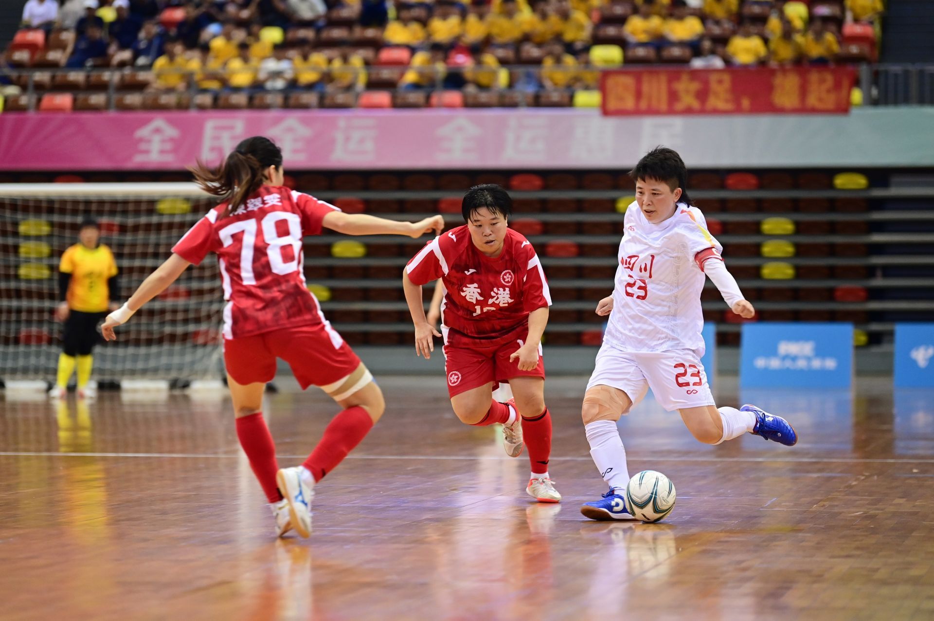 第十五届全国运动会群众比赛足球项目五人制女子组决赛收官