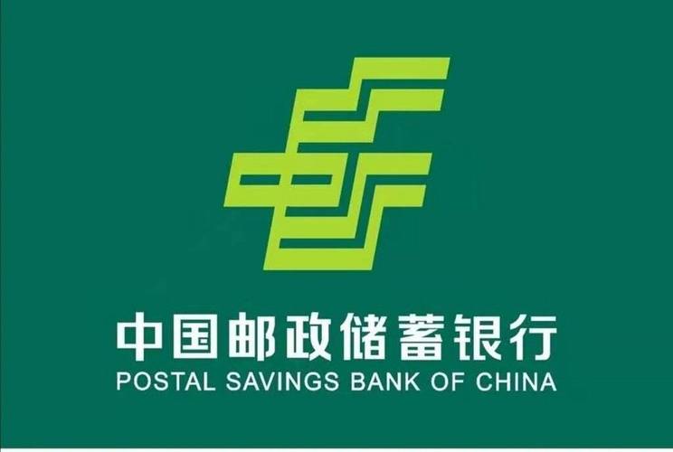郵儲銀行湛江市分行多舉措推動陽光信貸文化建設走深走實