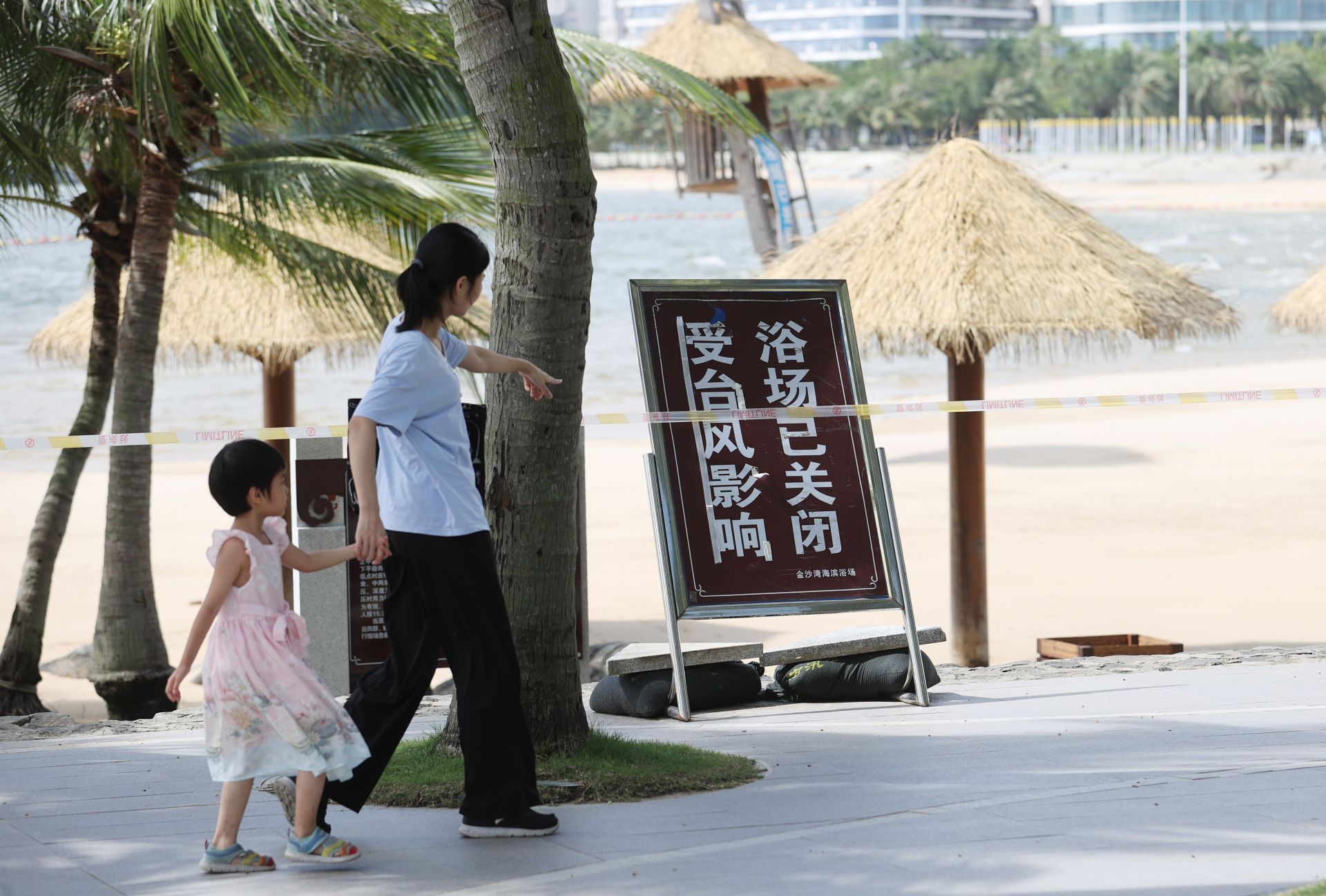 赤坎海滨浴场关闭