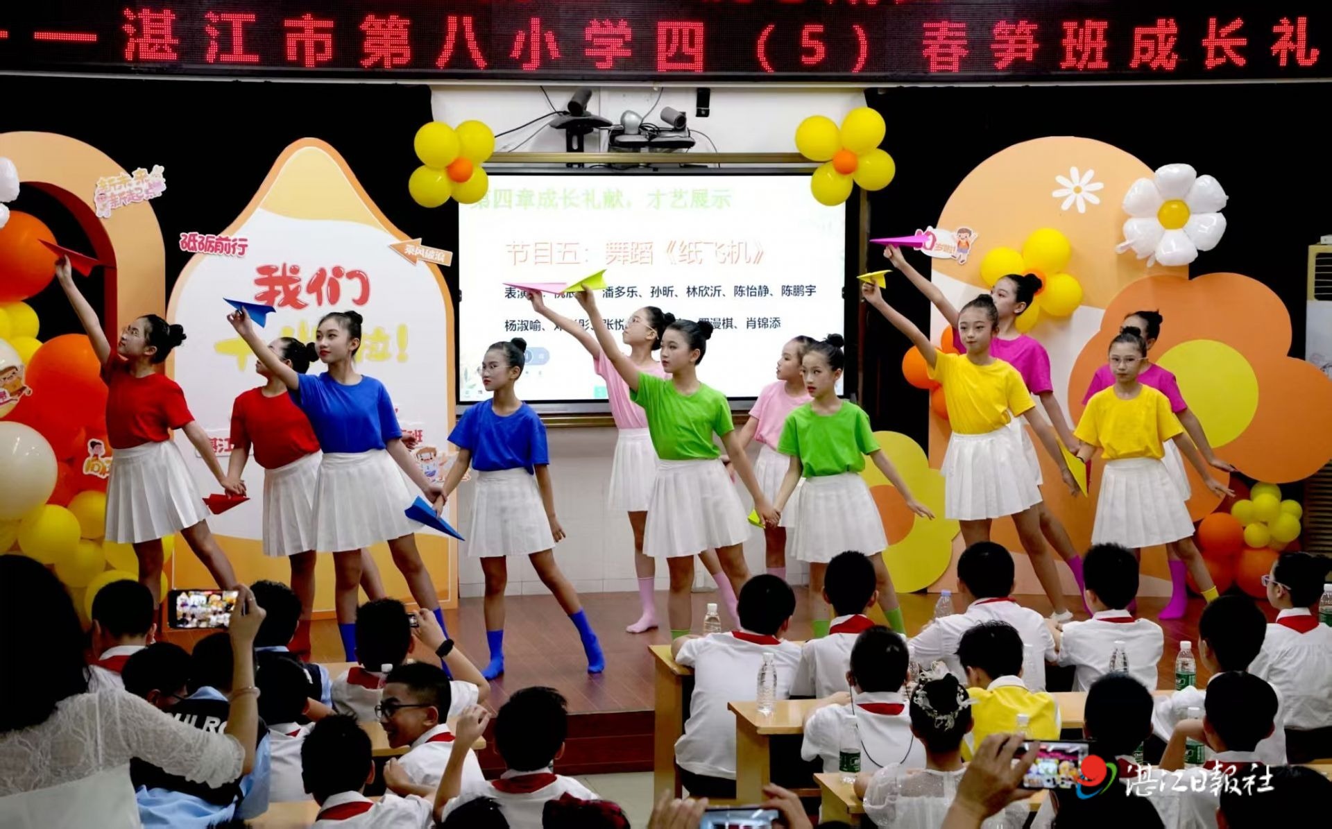传统文化浸润六一儿童节 “拾阶而上，润心成长”主题成长礼举行