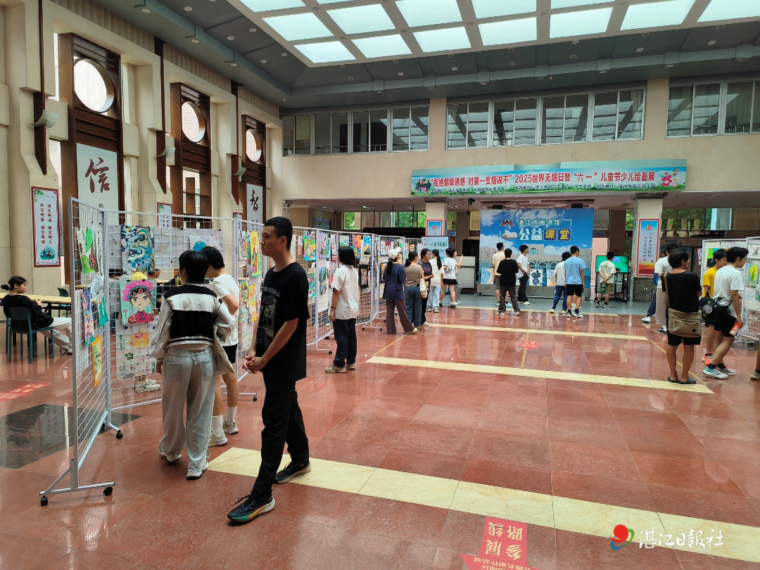 湛江市图书馆举办少儿绘画展：童画心声，呼吁无烟未来