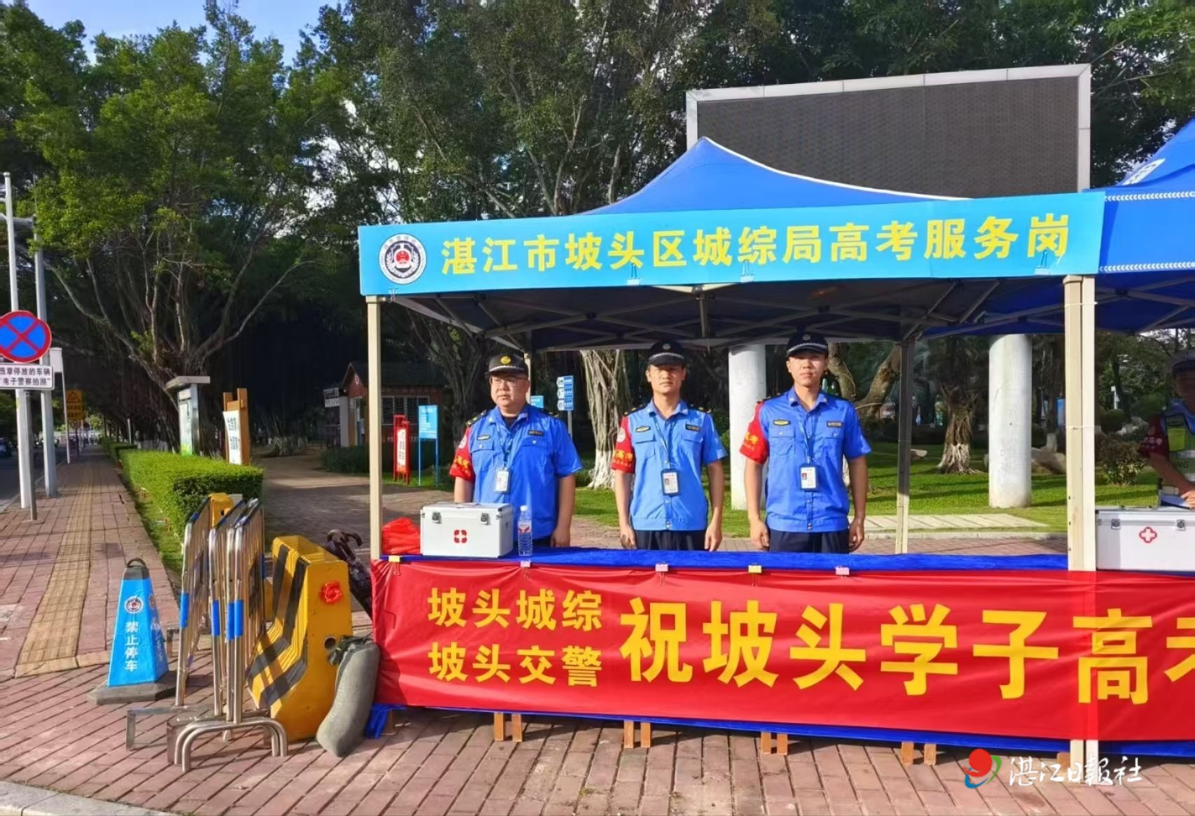 坡头区城综局多措并举为高考护航