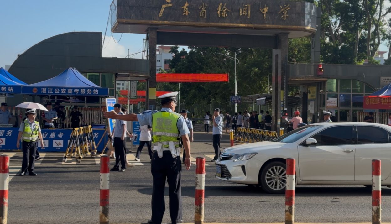 警号“985”暖心护航徐闻公安全力保障高考路