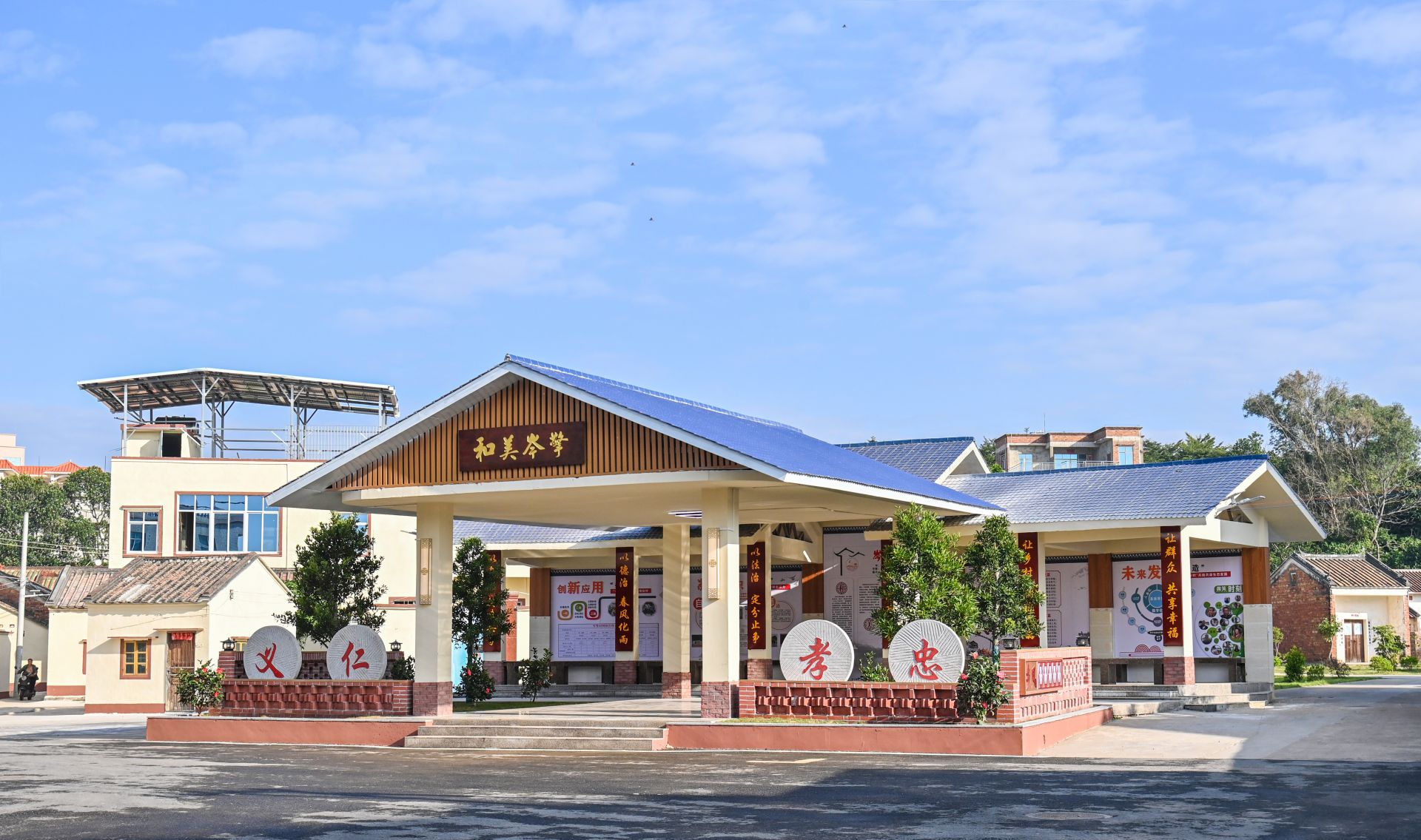 霞山区岑擎村获评全国文明村