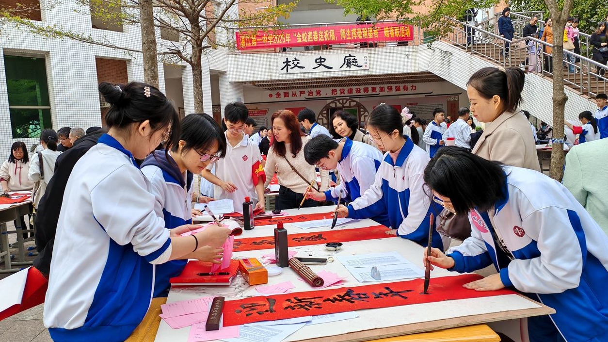“全国文明校园”湛江第一中学：立德树人结硕果 文明之花绽校园