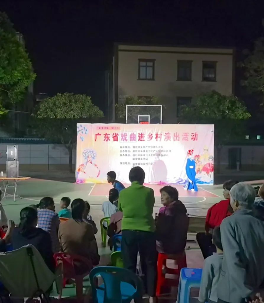 广东省戏曲进乡村演出活动.jpg