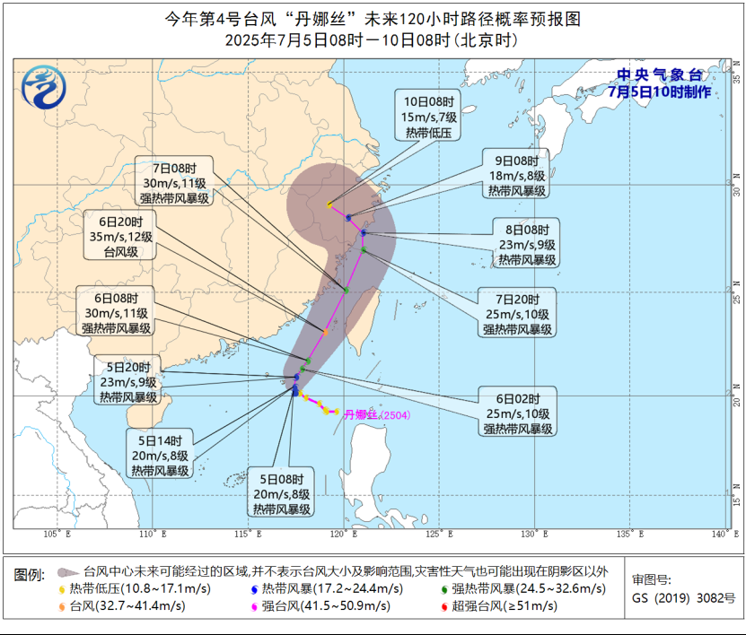 台风 “丹娜丝”或将于7日夜间至8日上午在闽浙沿海登陆