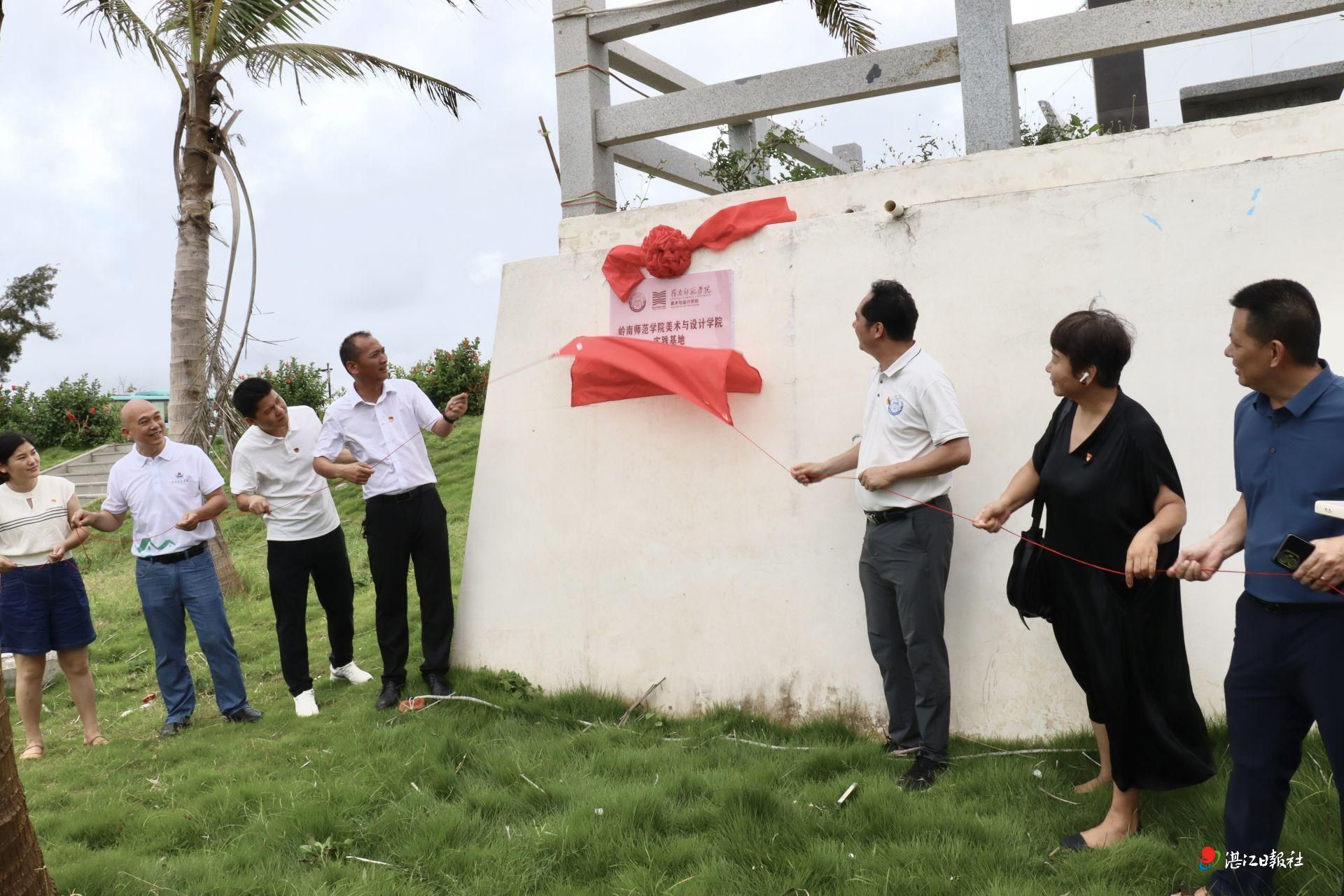  徐闻下洋镇与岭师星船突击队携手奋进“百千万工程”