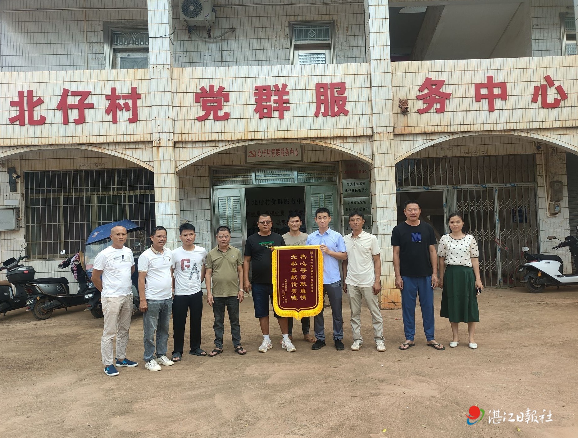 雷州市纪家镇：无人机助力 警民3小时寻回七旬走失老人