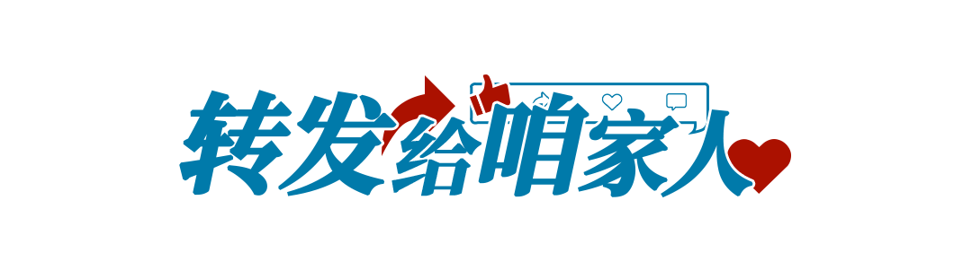 事关身份证换证！重要提醒→