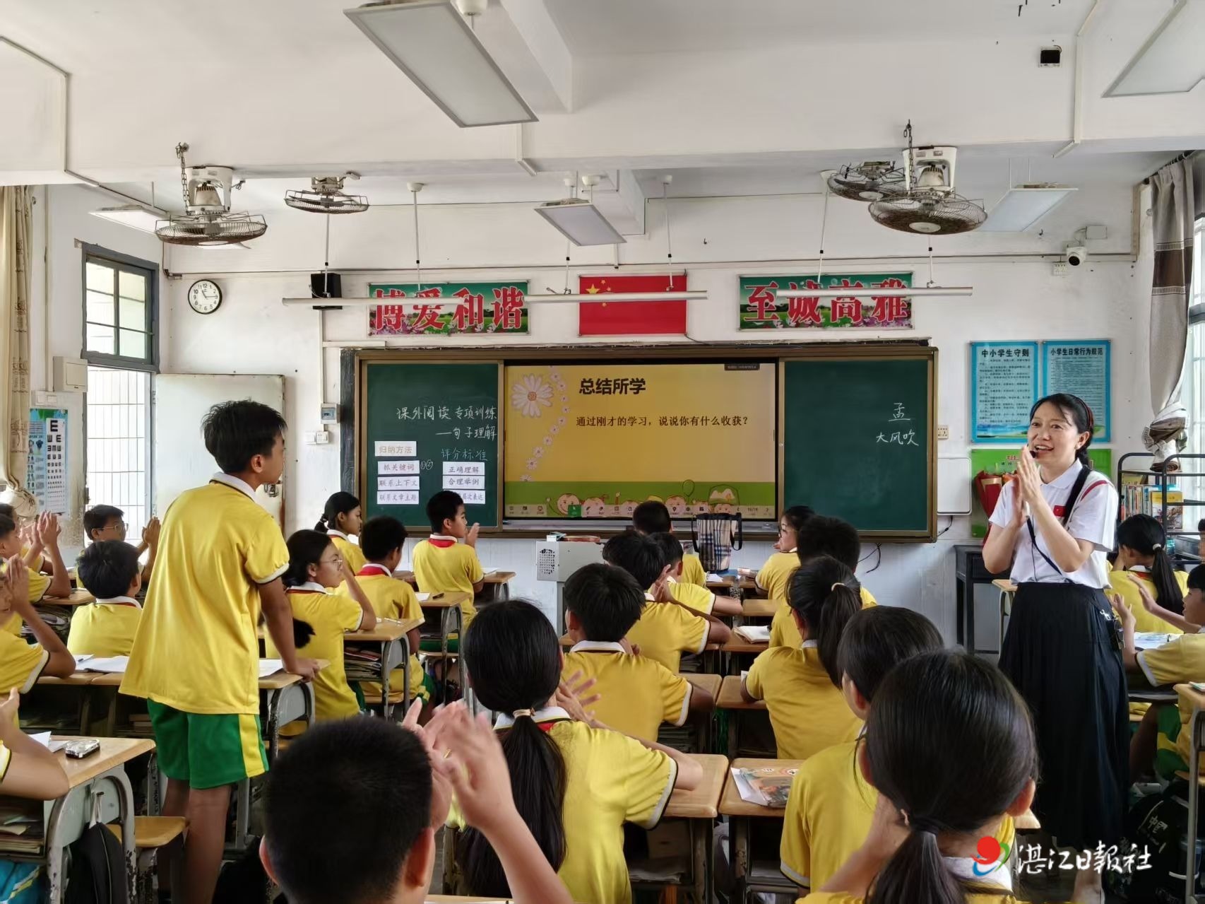 天河名师团硇洲岛架起“海上教育桥”