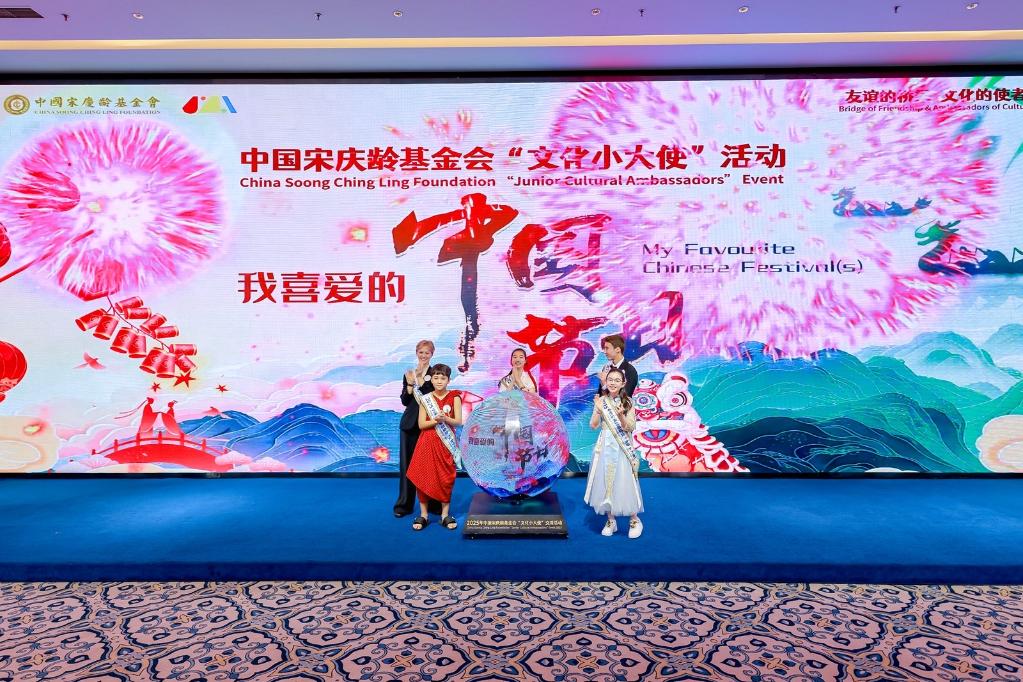 <span>“文化小大使”交流活动：架起海内外青少年交流互鉴桥梁</span>