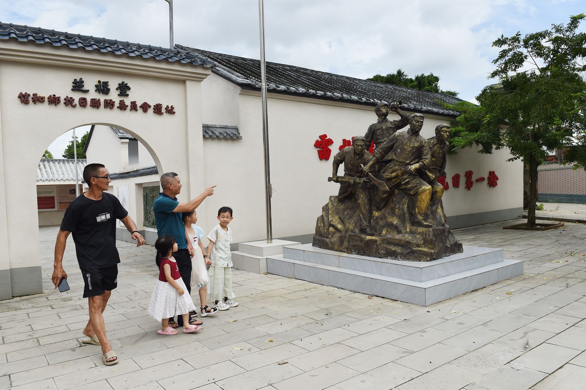 解码雷州半岛民众抗日的“联防密码”
