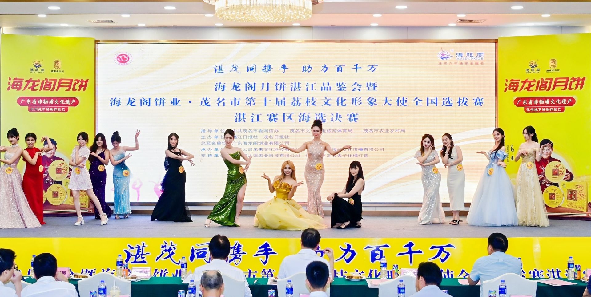 湛茂以荔为媒以赛促融 携手共绘“百千万工程”新图景