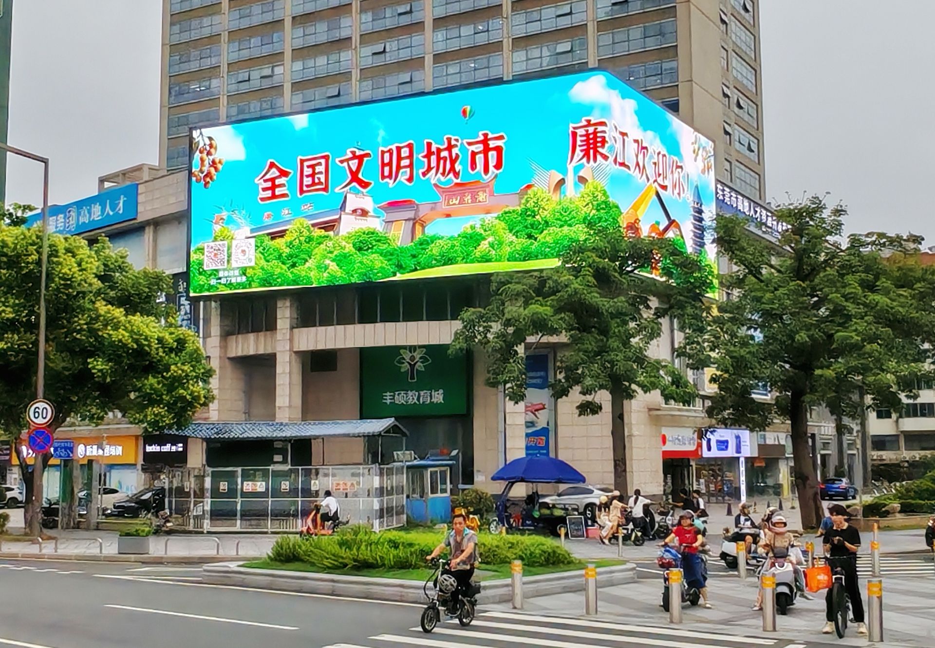 廉江在东莞“亮家底”  邀客共赴“美景美食古镇”之旅
