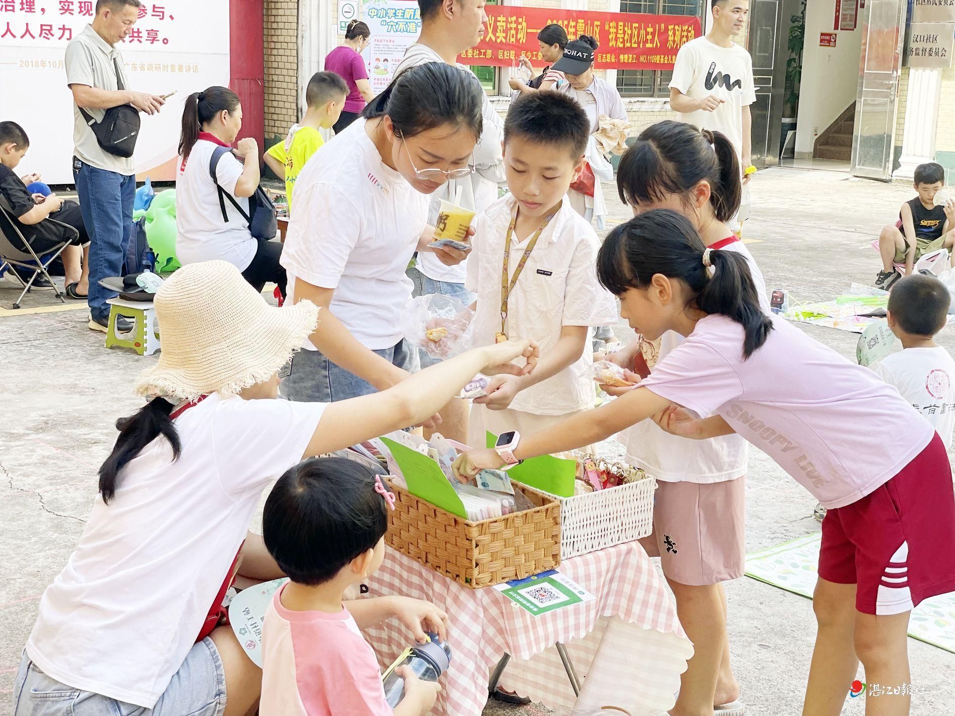 爱心小集市  汇聚大温暖