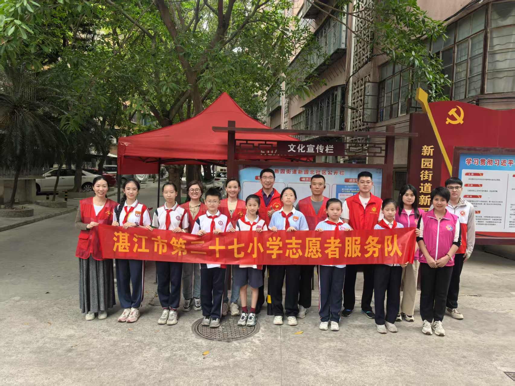 市二十七小获评“全国文明校园”