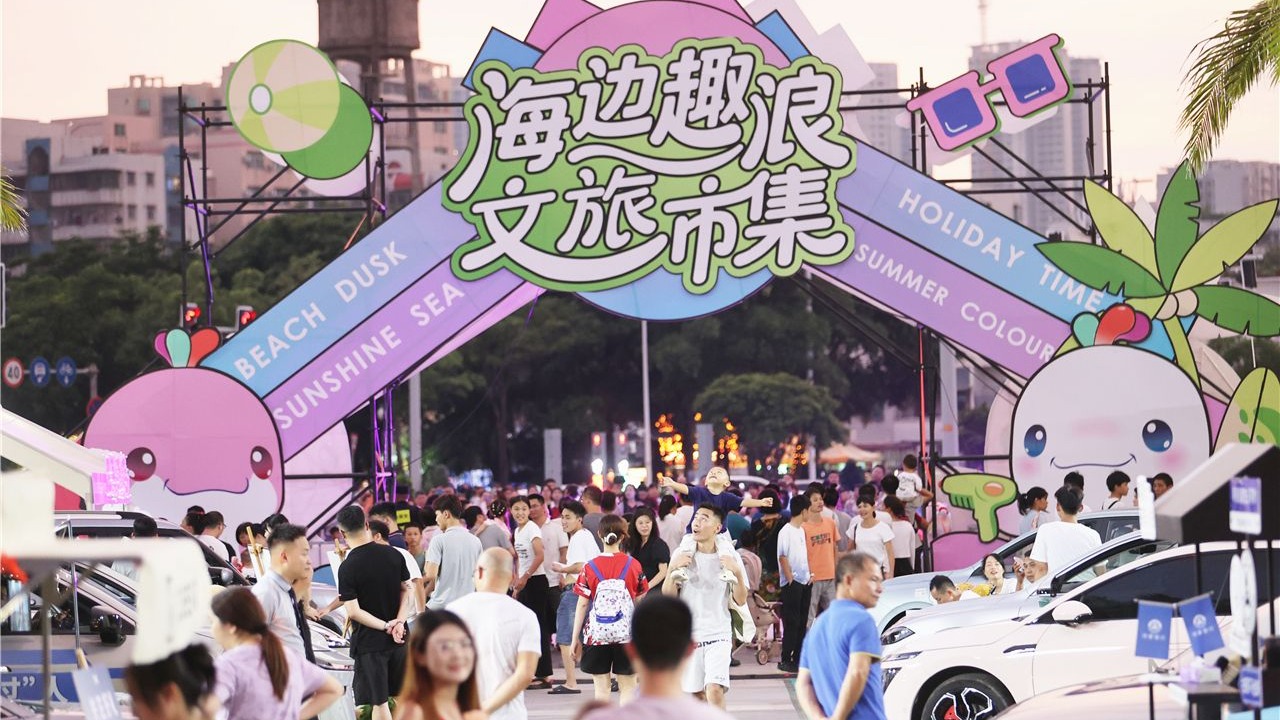 “海边趣浪”文旅市集亮相金沙湾 五大主题区沉浸式体验滨海“岛民生活”