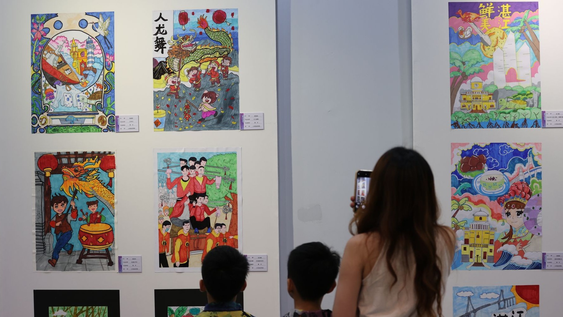 少兒書畫作品展：童眸觀半島 稚筆繪港城