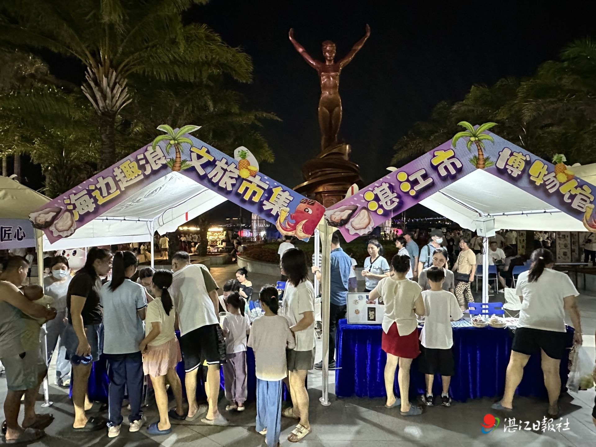 文旅集市开档 非遗文创受追捧