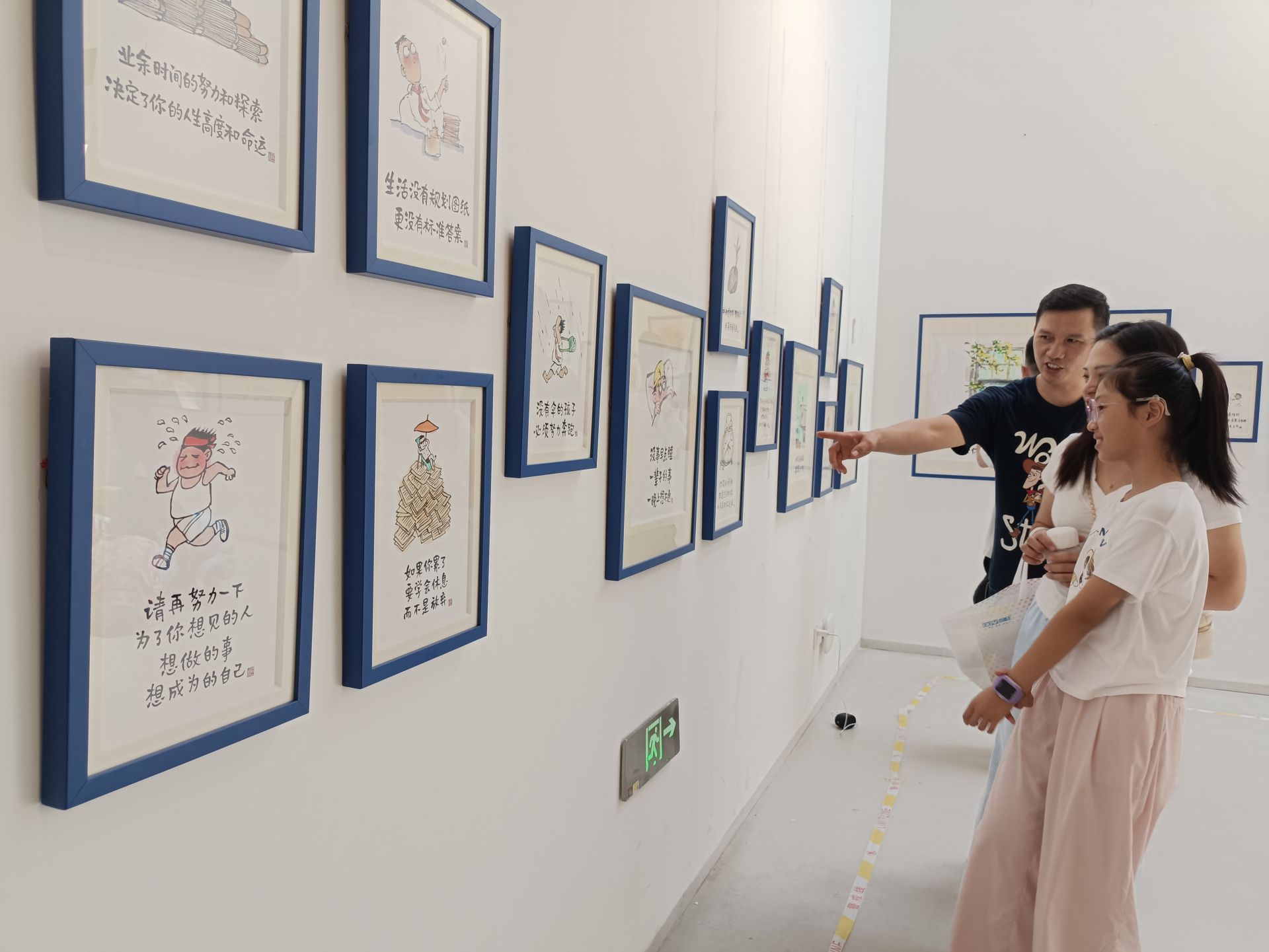 观赏小林漫画展度周末
