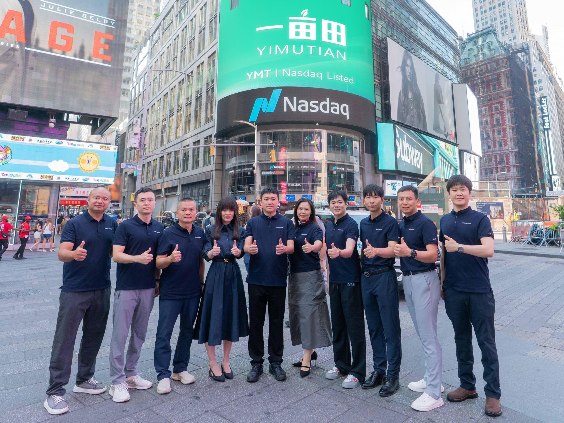 首家来自中国的农业全产业链互联网企业在美国上市