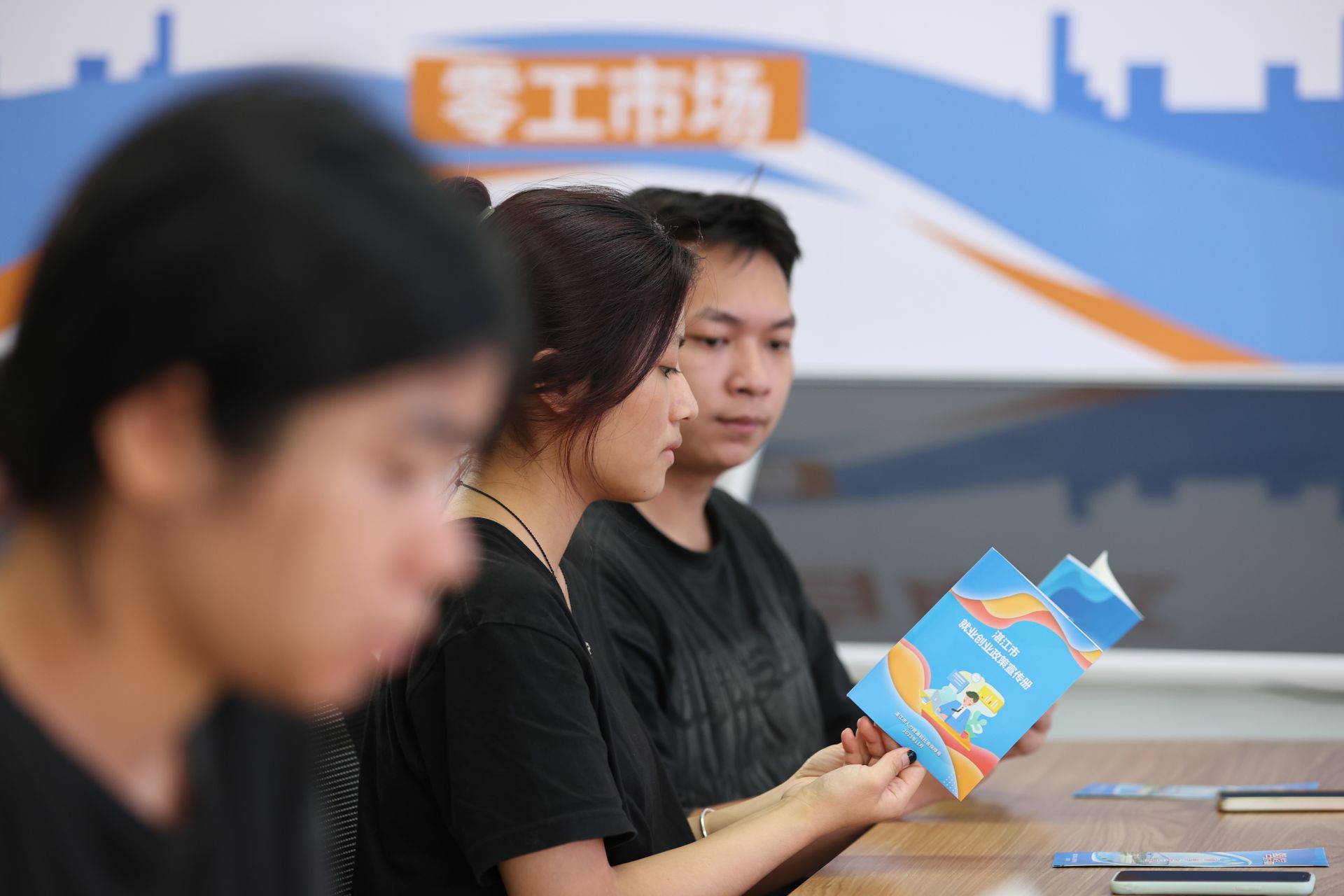 我市举办青年就业启航活动  多措并举助力高校毕业生就业