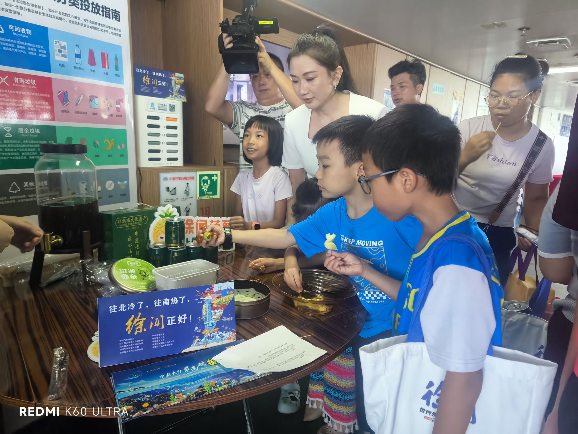 徐闻秀英两地举办“琼州海峡船声筒”系列活动第二场——“下船就去徐闻”