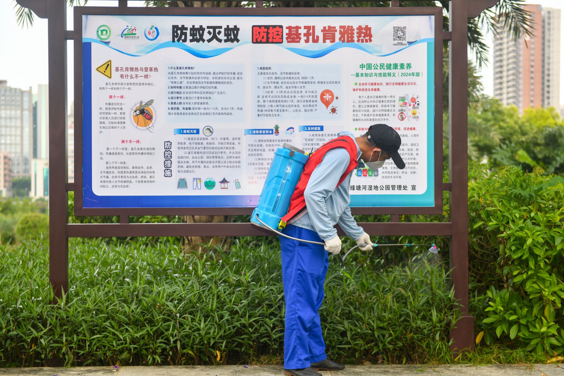 防蚊灭蚊