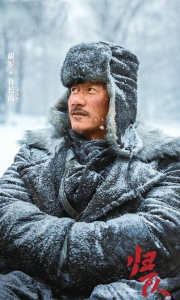 <span>胡军主演电视剧《归队》定档</span>