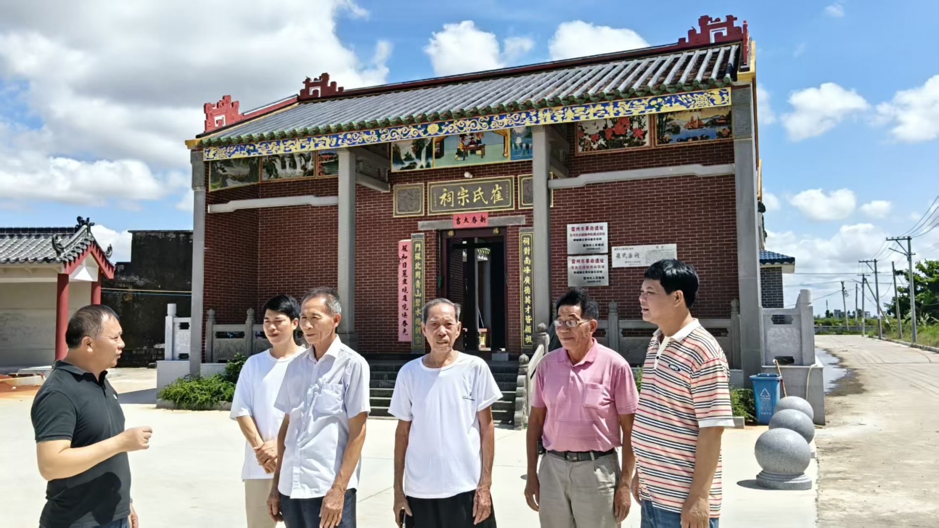一座宗祠的红色记忆——探访雷州东洋抗日武装中队成立地旧址
