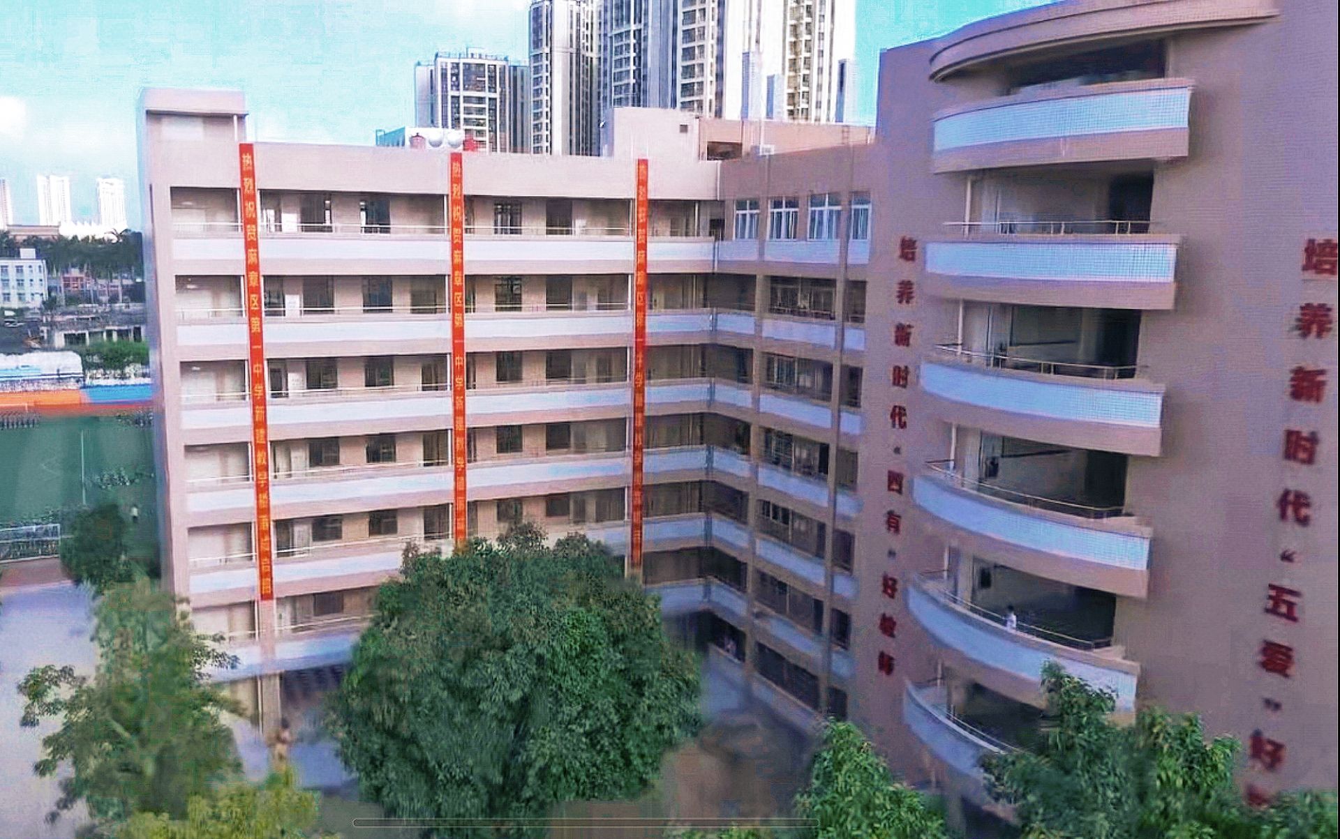 麻章区第一中学新教学楼正式启用