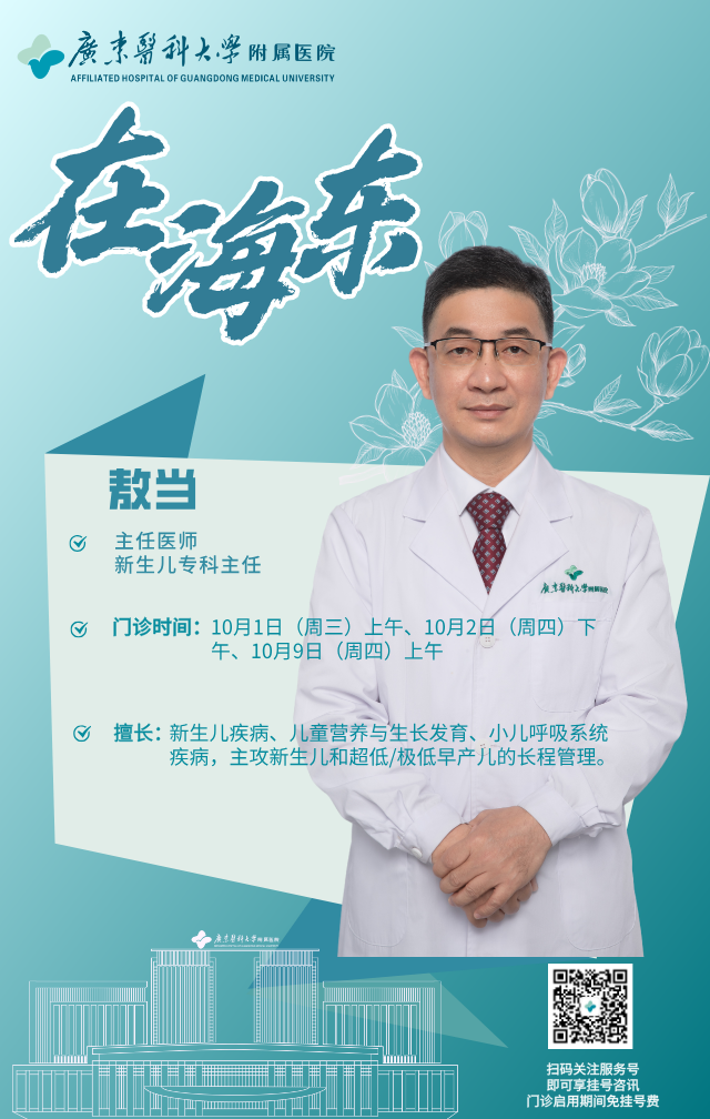 1.敖当.png