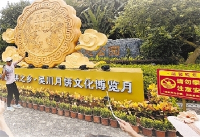 吴川： “一个饼”撬动县域20亿元大产业