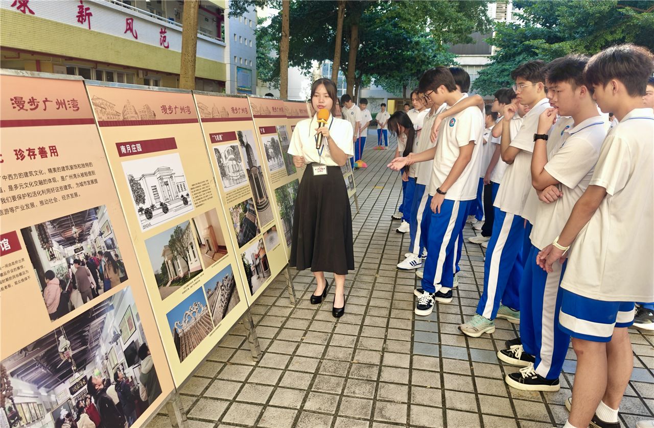 送展进校园