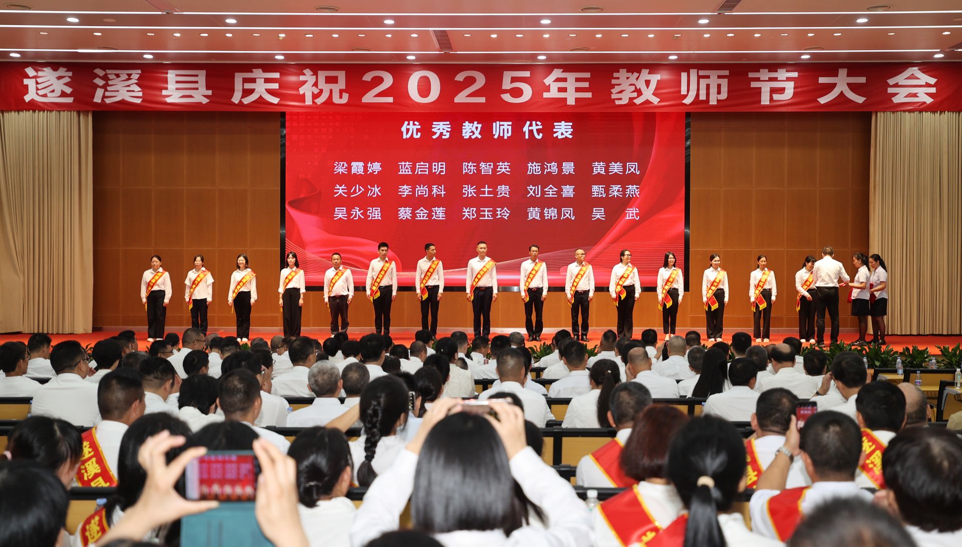 遂溪县以昂扬姿态书写教育高质量发展新篇章