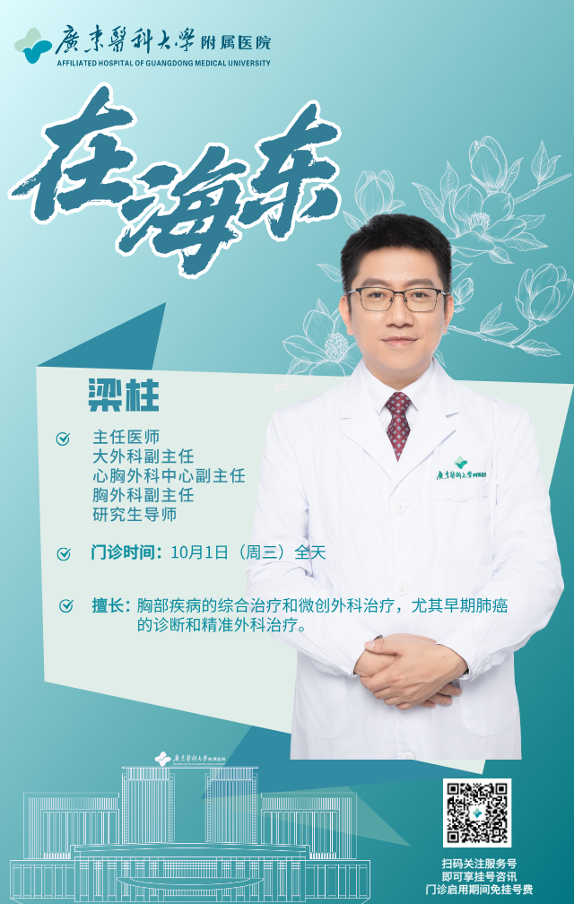 5.梁柱.png