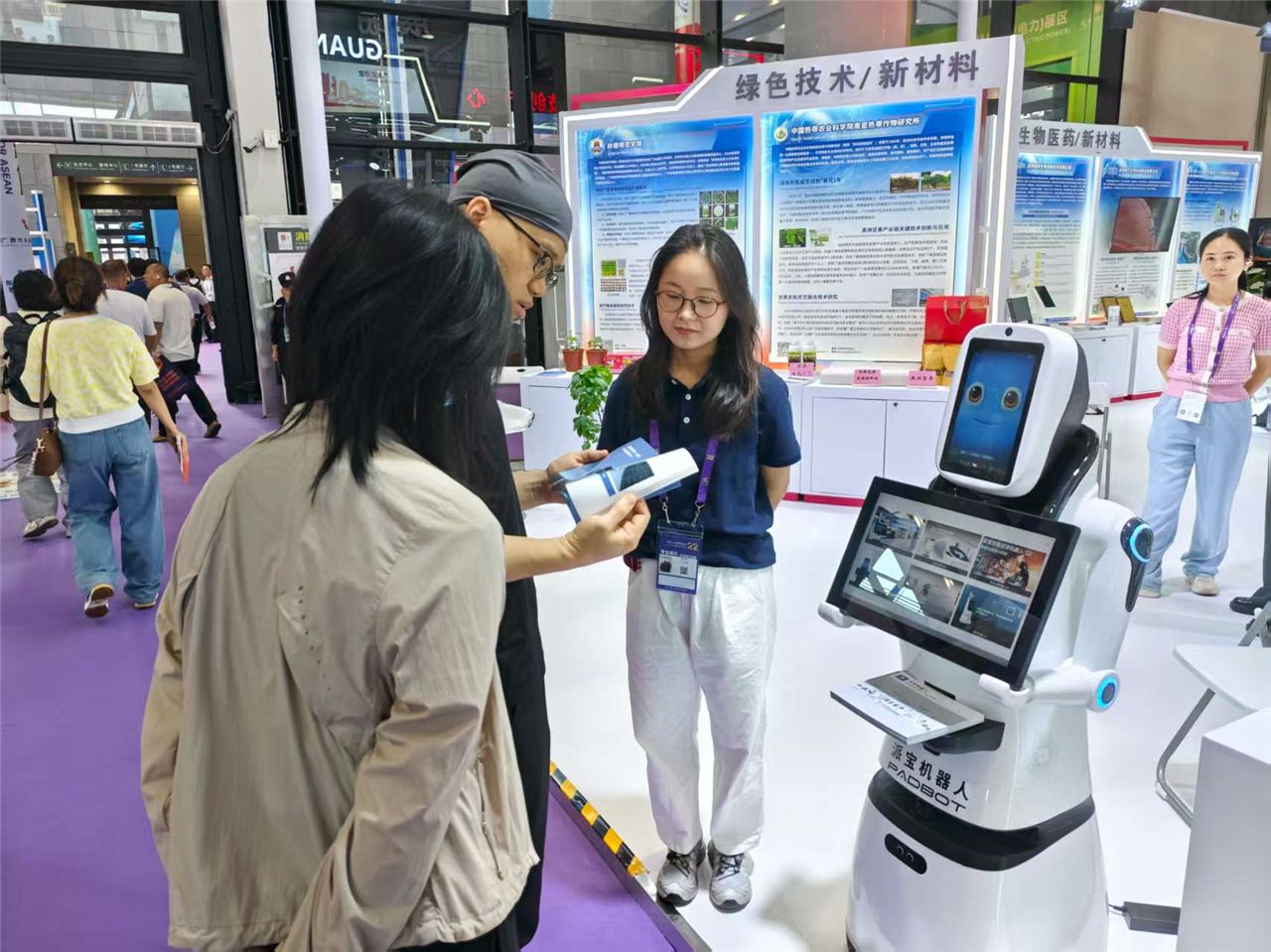 湛江科技成果亮相东盟博览会 “ 数智赋能”展示湛江创新实力
