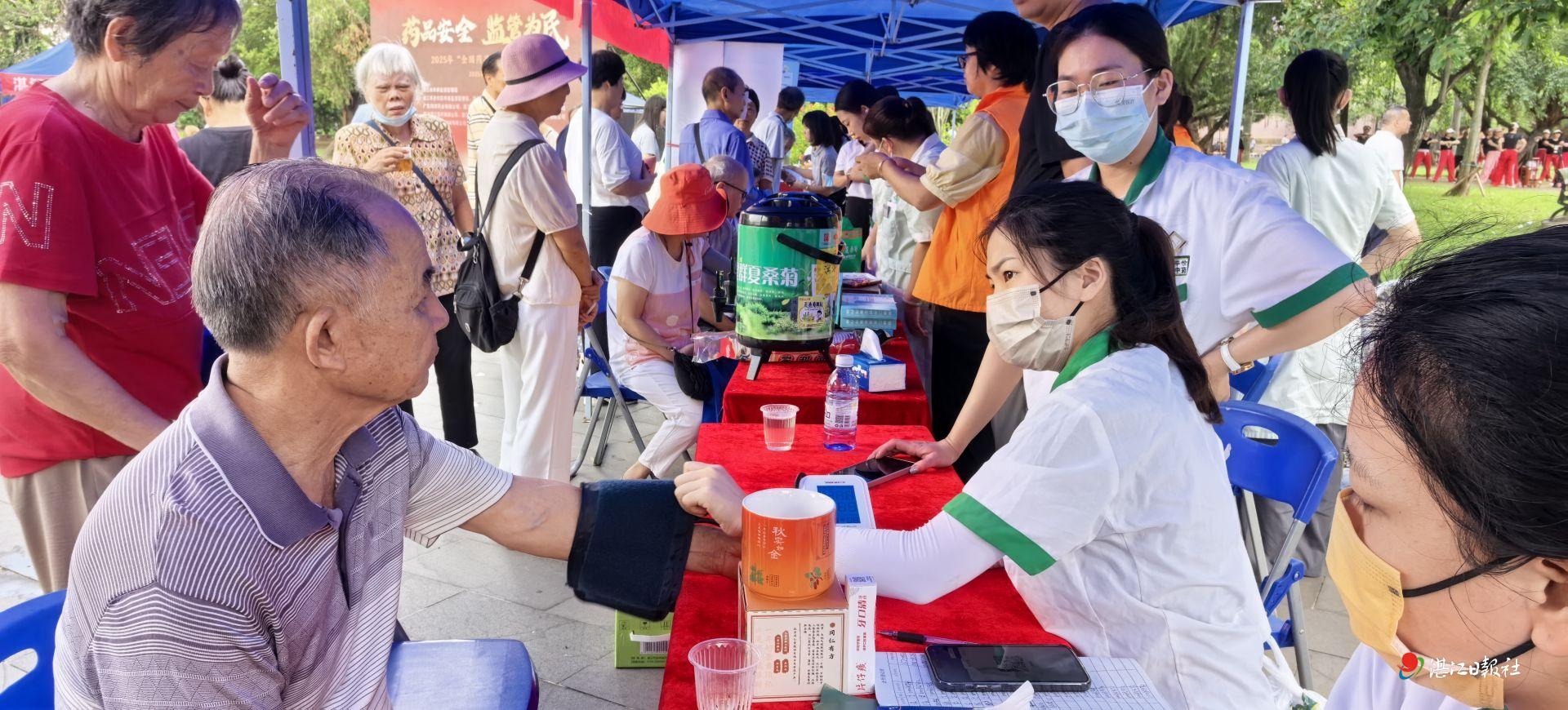 药品安全，监管为民！湛江市2025年药品安全宣传周启动