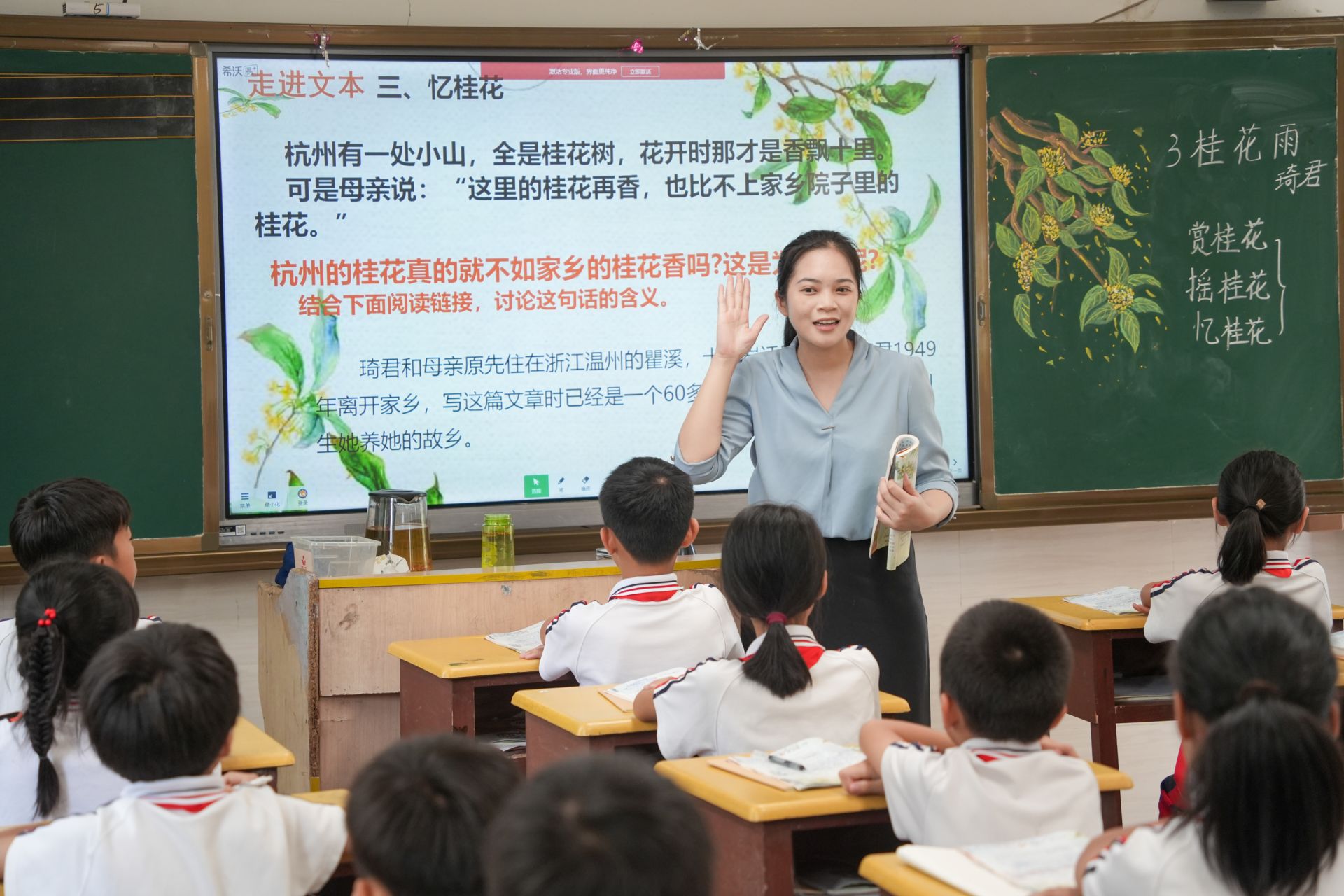 聚焦“00后”乡镇教师 倾听教书育人故事