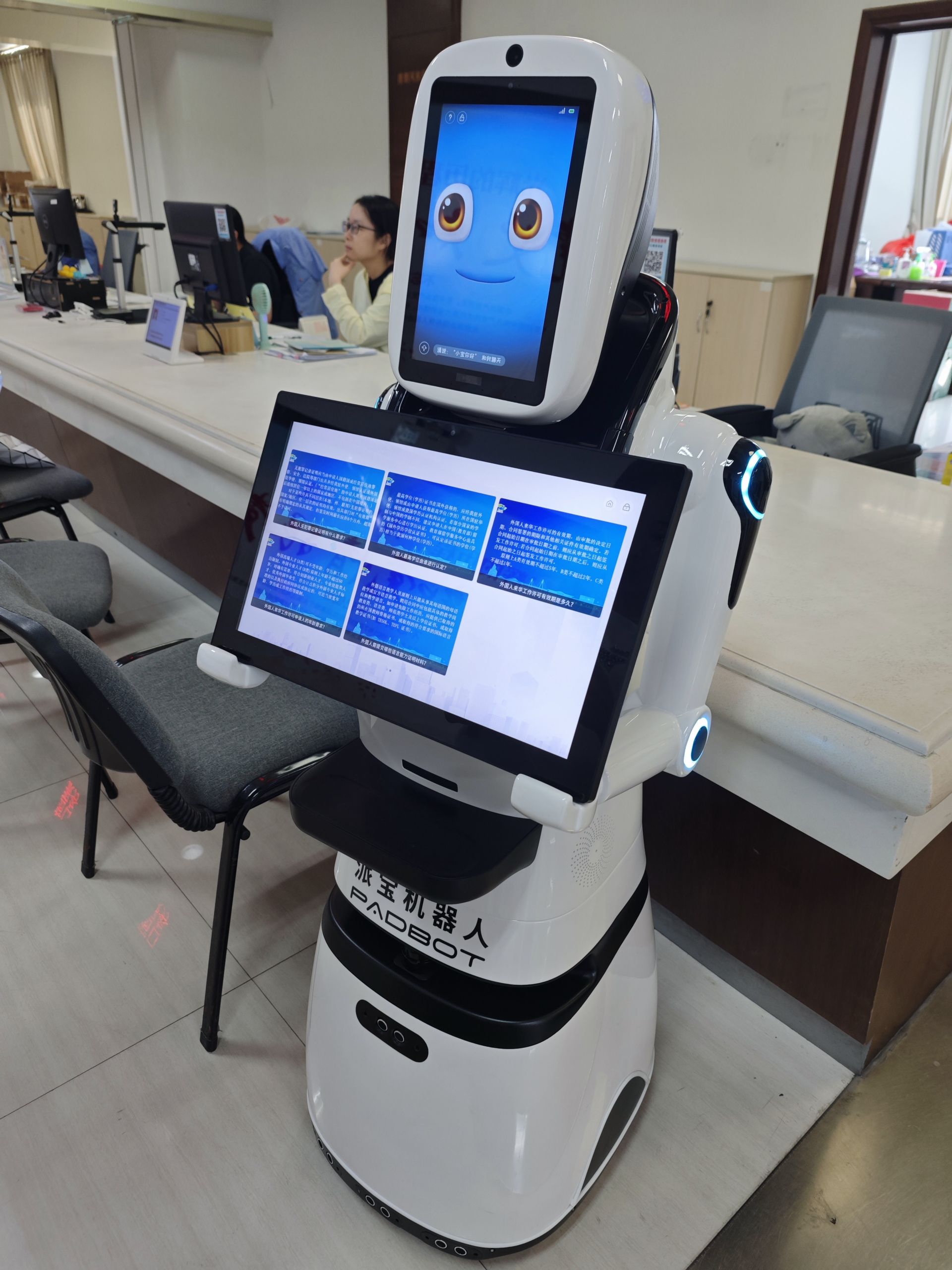 湛江市科技局AI访客机器人上岗 政务服务再升级