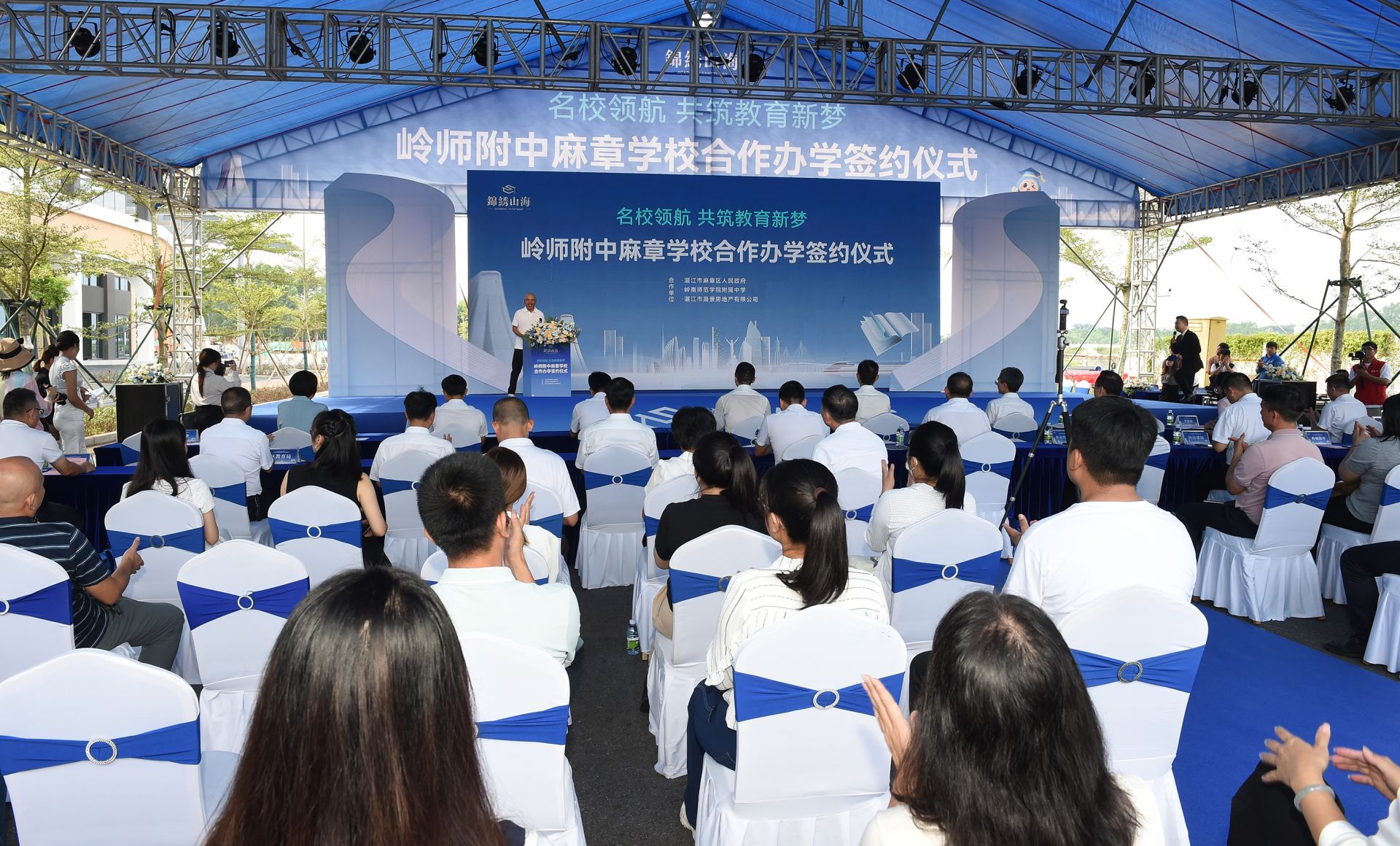 岭师附中麻章学校合作办学正式签约