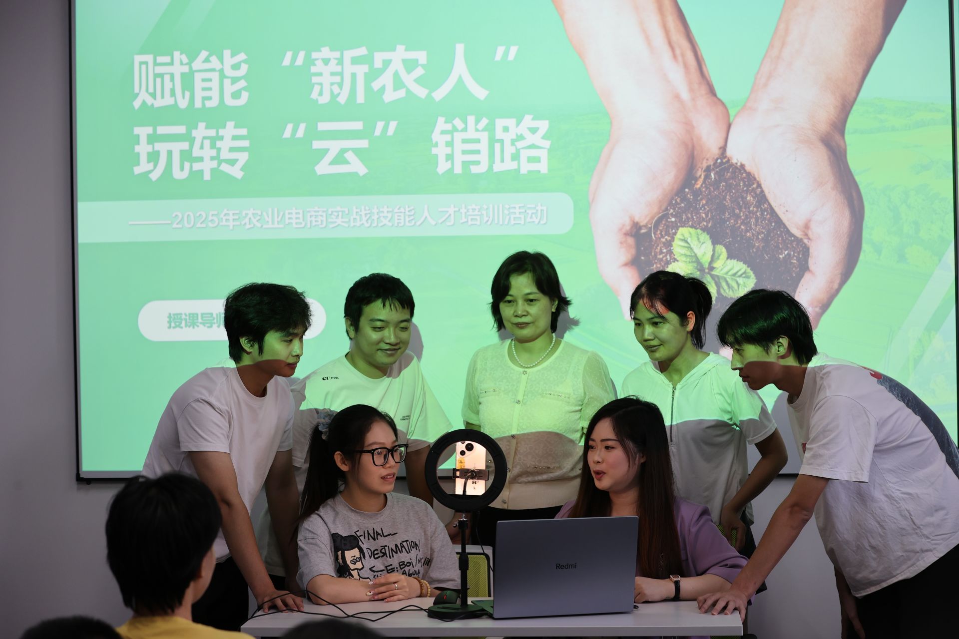 麻章区举办农业电商实战技能人才培训