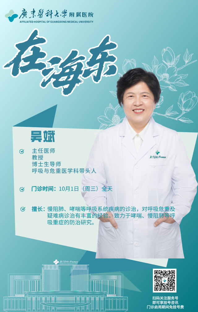 4.吴斌.png