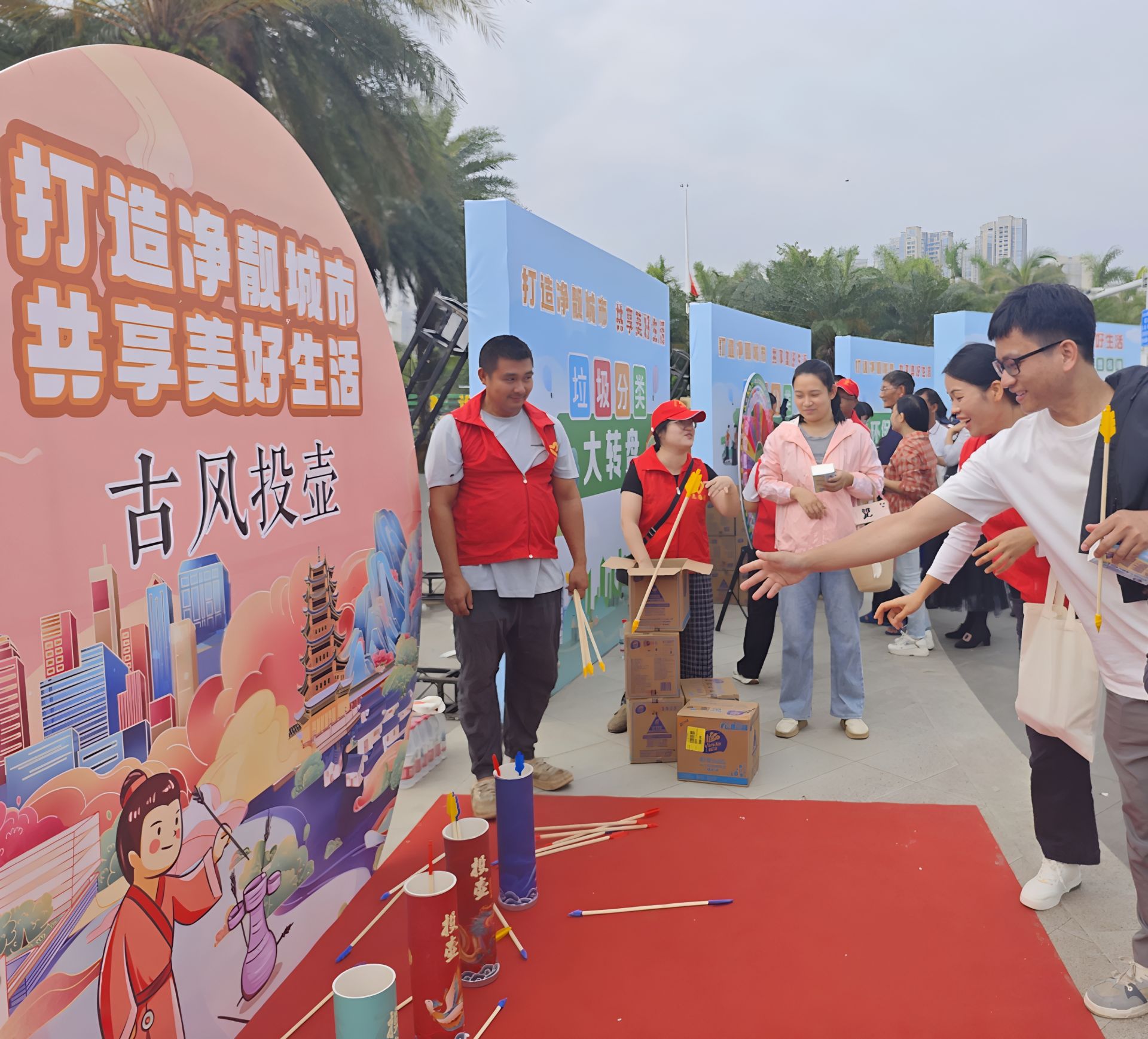 我市举办世界城市日主题宣传活动