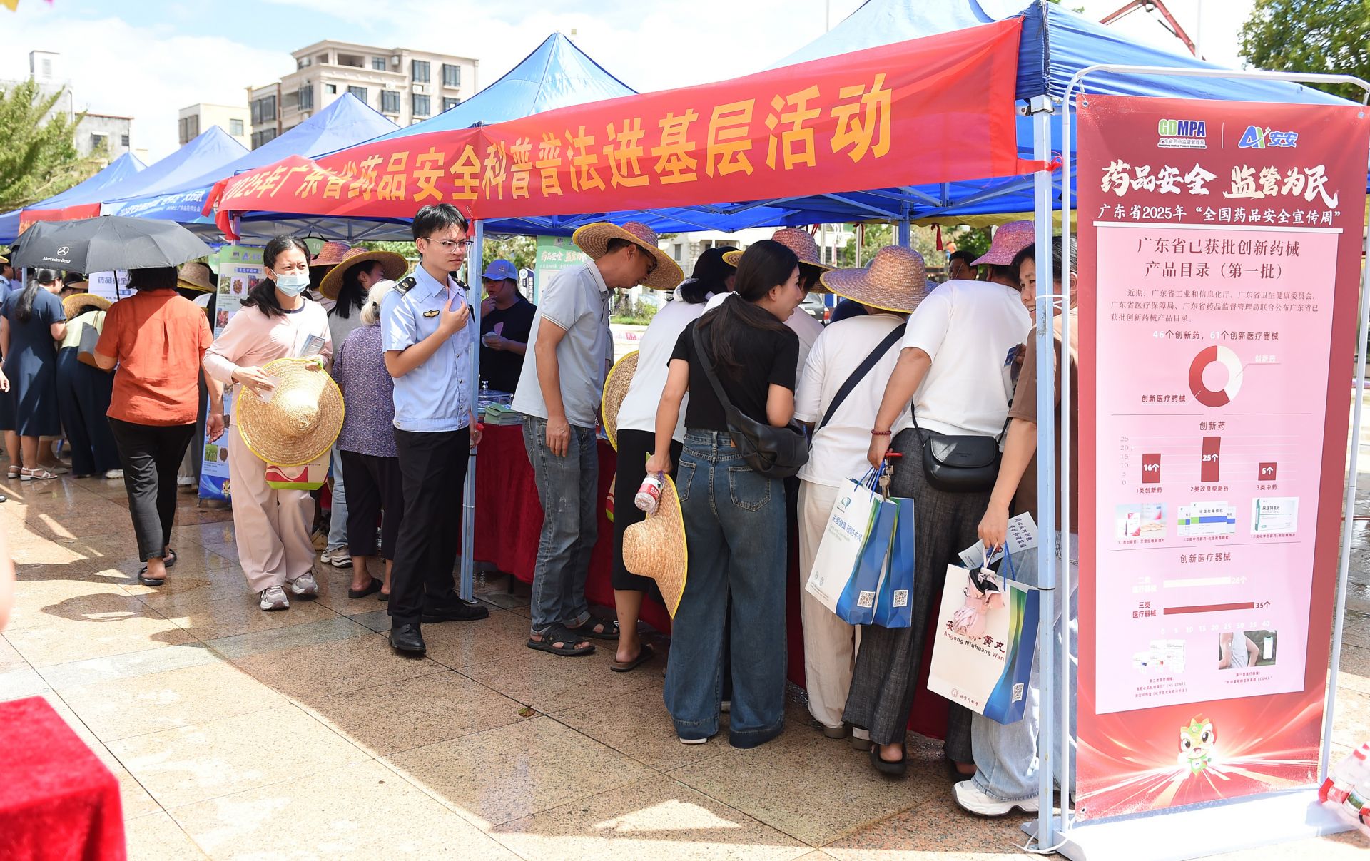 广东省2025年药品安全科普普法进基层活动走进遂溪