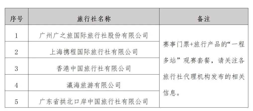 文字文稿3_01.png