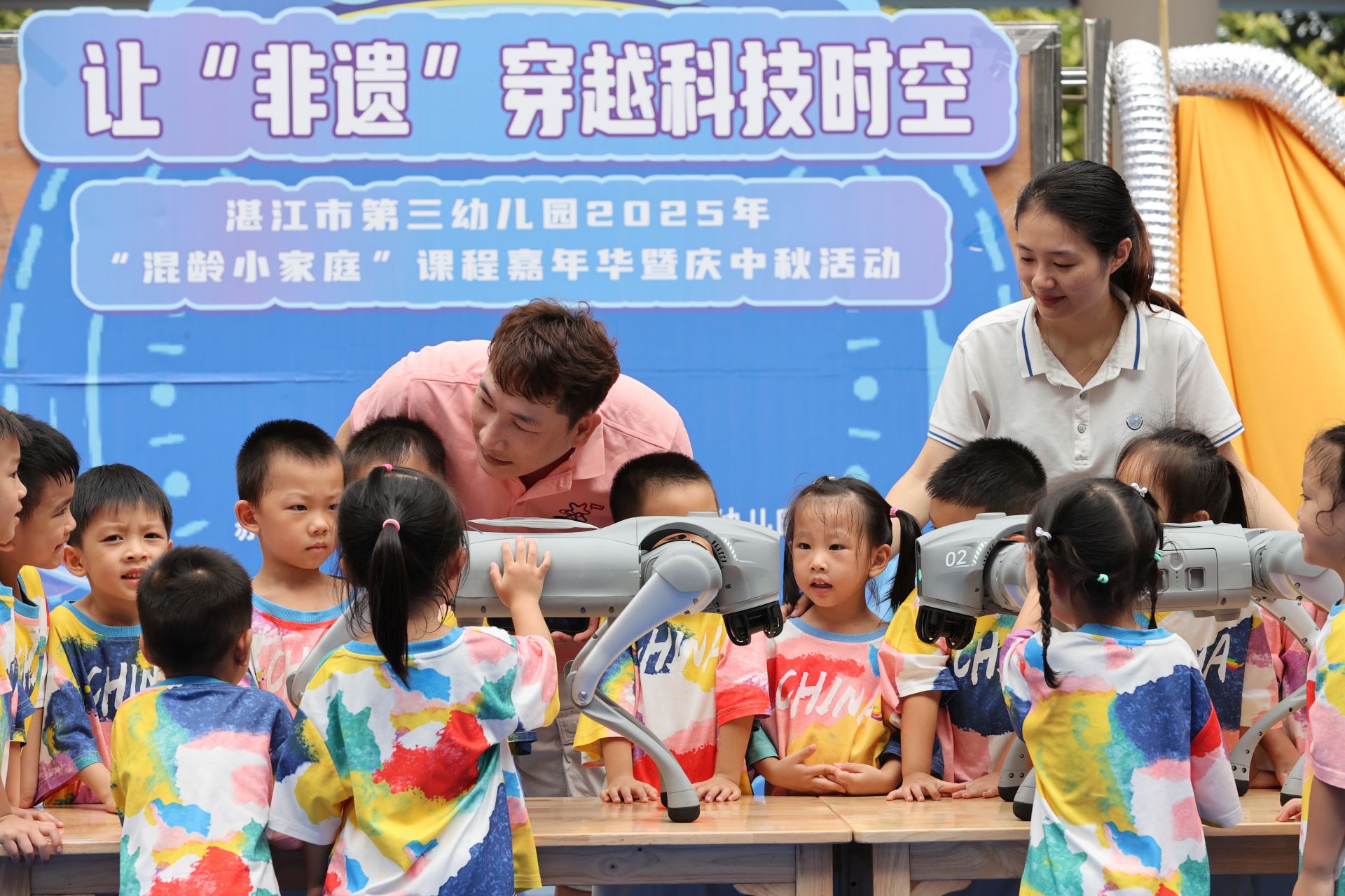 萌娃共赴中秋奇妙之旅